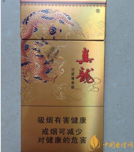 15元左右真龍香煙價格表，包裝高大山
