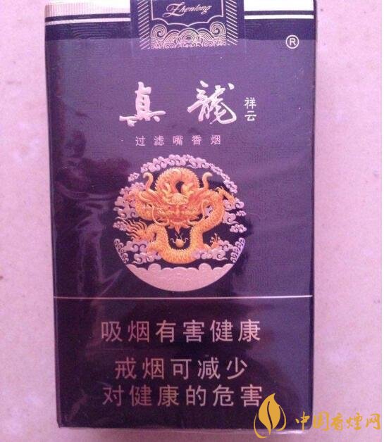 15元左右真龍香煙價格表，包裝高大山