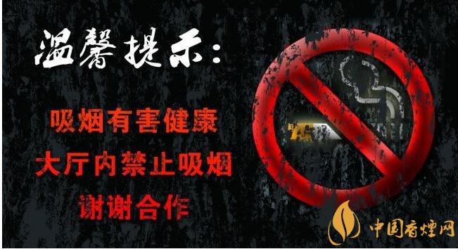 世界上禁煙的國家有哪些，不丹抽煙罰1500