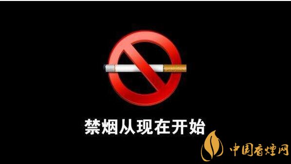 世界無煙日是哪一天，戒煙日無煙日分的清嗎