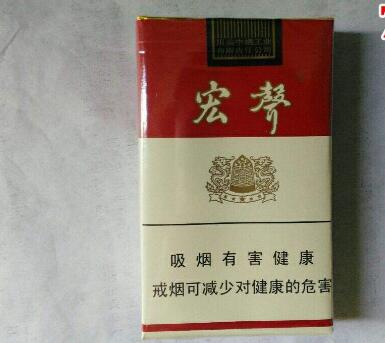 宏聲(特制)