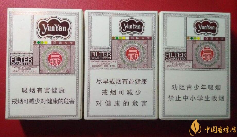 國產(chǎn)爆珠香煙排行榜，人參爆珠你抽過嗎