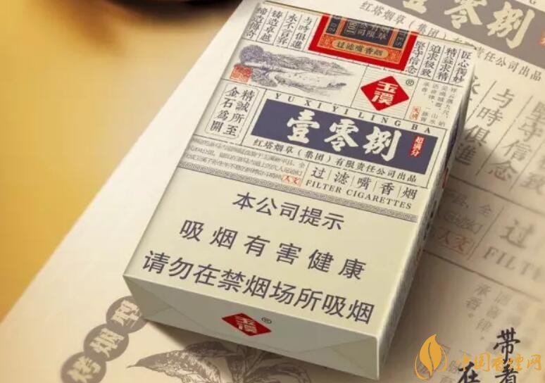 玉溪（壹零捌）香煙測(cè)評(píng)，褚煙褚橙的相遇