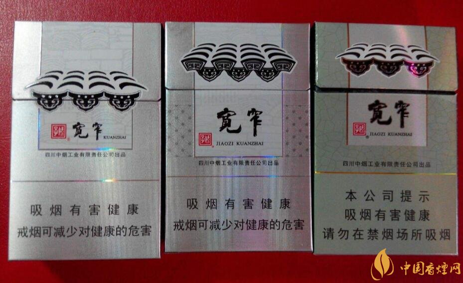 最貴的女士香煙排行榜，女士香煙偏向低焦