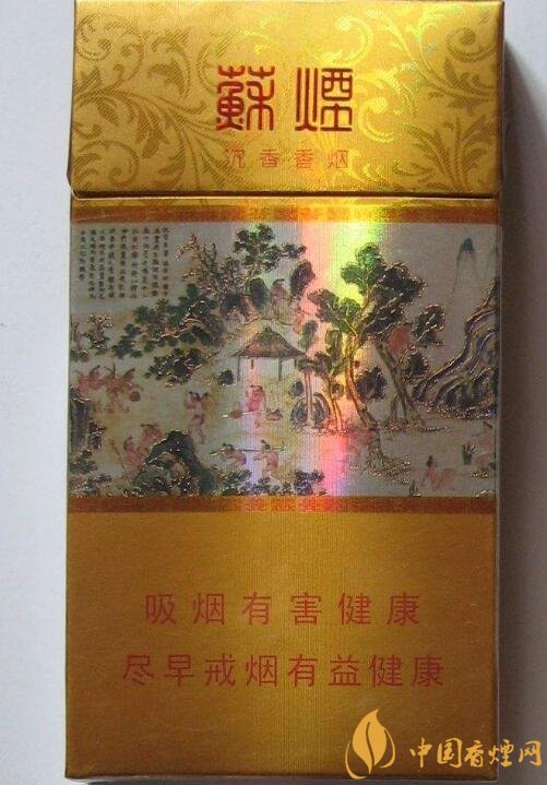 最貴的女士香煙排行榜，女士香煙偏向低焦