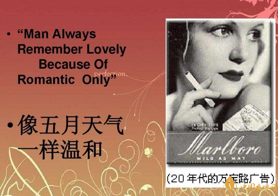 歷史最悠久香煙品牌排行榜，萬(wàn)寶路成立116年