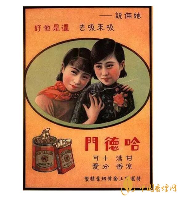 歷史最悠久香煙品牌排行榜，萬(wàn)寶路成立116年