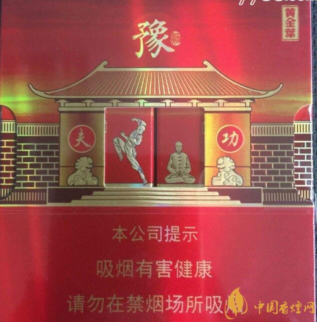 佛系香煙,道系香煙,儒系香煙，你抽過(guò)哪一種