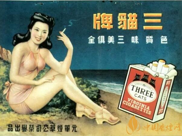 民國時期香煙廣告排行，哈德門尺度有點大 