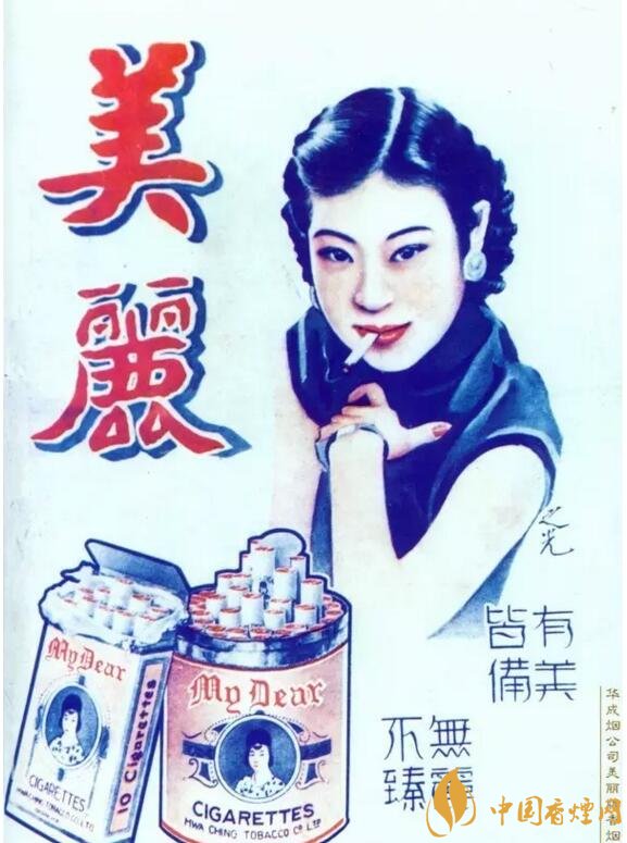 民國時期香煙廣告排行，哈德門尺度有點大 