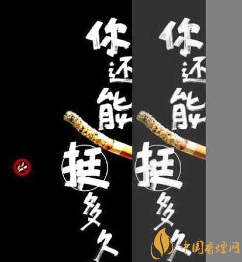 張振亞戒煙香水有用嗎，不要相信戒煙香水