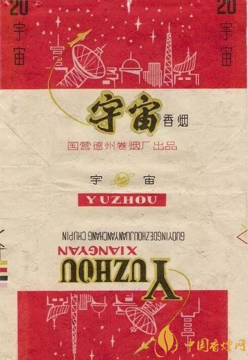 宇宙牌香煙還有賣的嗎，宇宙牌香煙停產(chǎn)了