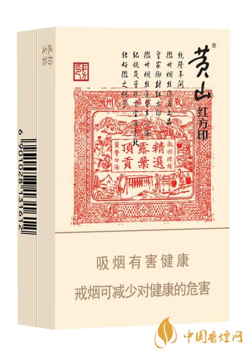 性價(jià)比最高香煙排行榜，中華煙光環(huán)值多少錢