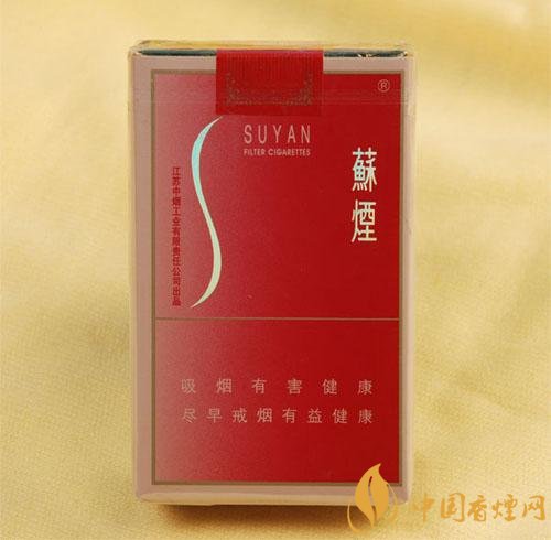 性價(jià)比最高香煙排行榜，中華煙光環(huán)值多少錢
