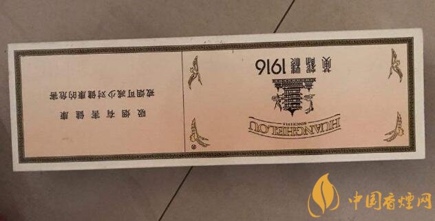 國(guó)產(chǎn)高端短支香煙排行榜，短支香煙更有檔次