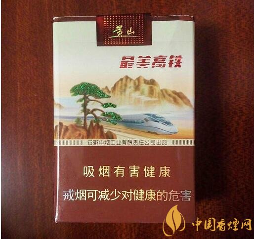 15元左右短支香煙排行榜，顏值和口感并存