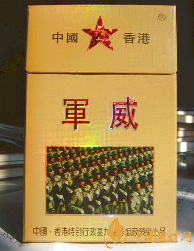 軍需特供煙是真的嗎，中國的特供煙有哪些
