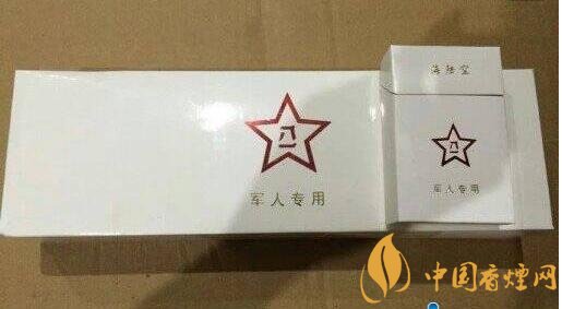 軍需特供煙是真的嗎，中國的特供煙有哪些