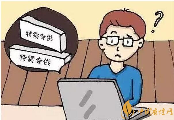 軍需特供煙是真的嗎，中國的特供煙有哪些