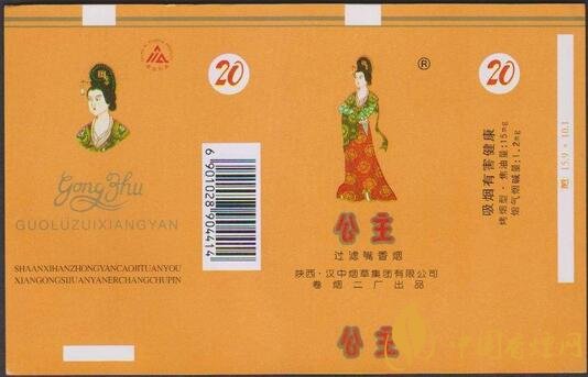 公主牌香煙好抽嗎，公主牌香煙產(chǎn)品盤點