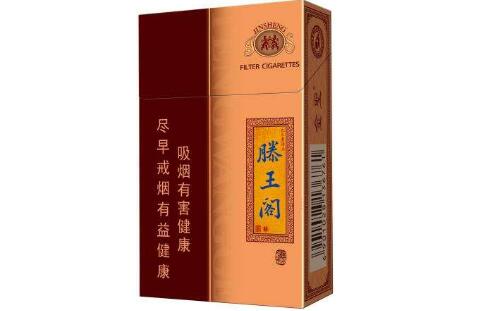金圣(滕王閣·漁舟唱晚)香煙價(jià)格表圖 滕王閣漁舟唱晚多少錢