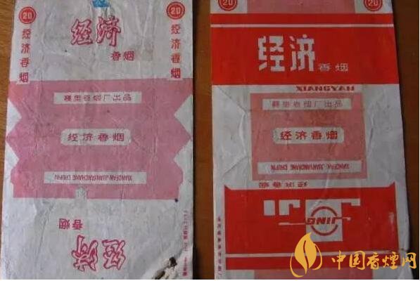 70年代最受歡迎香煙排行榜，游泳香煙兩毛六