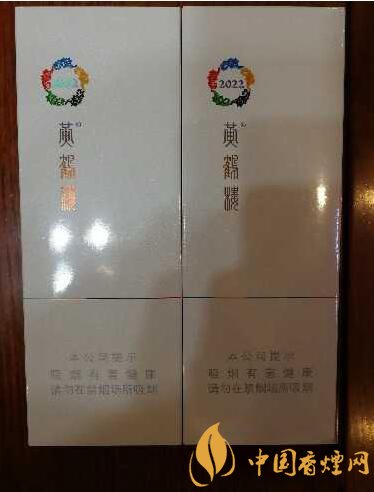 黃鶴樓細支香煙有幾種，黃鶴細支香煙價格表