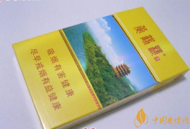 黃鶴樓細支香煙有幾種，黃鶴細支香煙價格表