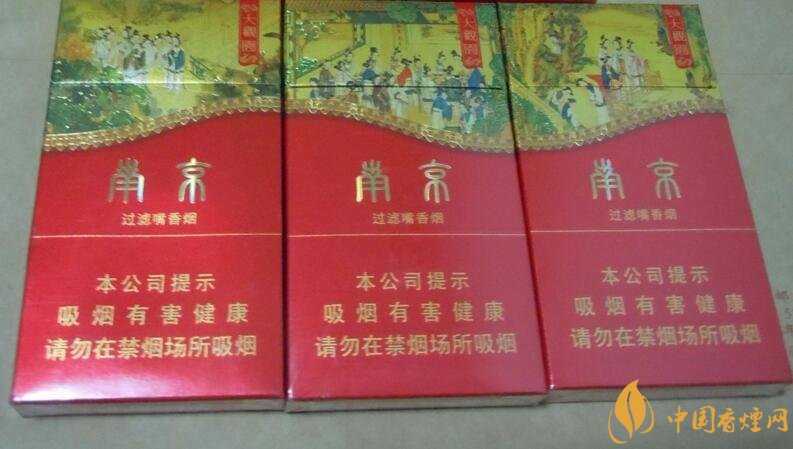 南京細(xì)支香煙有哪幾種，南京細(xì)支香煙價(jià)格盤點(diǎn)