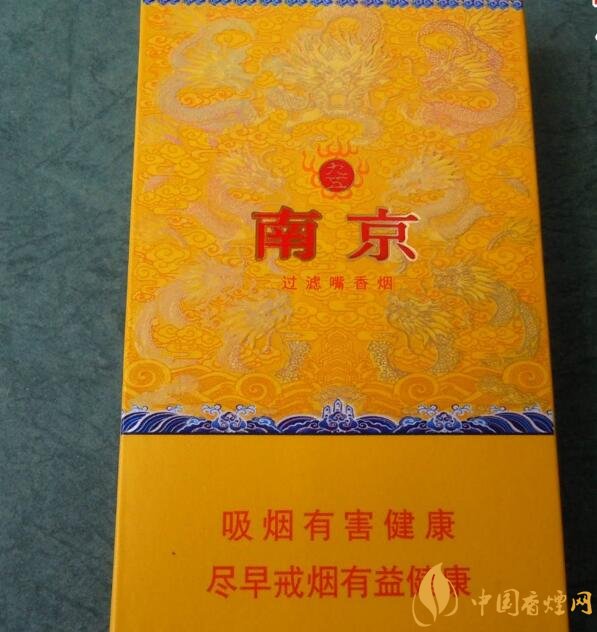 南京細(xì)支香煙有哪幾種，南京細(xì)支香煙價(jià)格盤點(diǎn)
