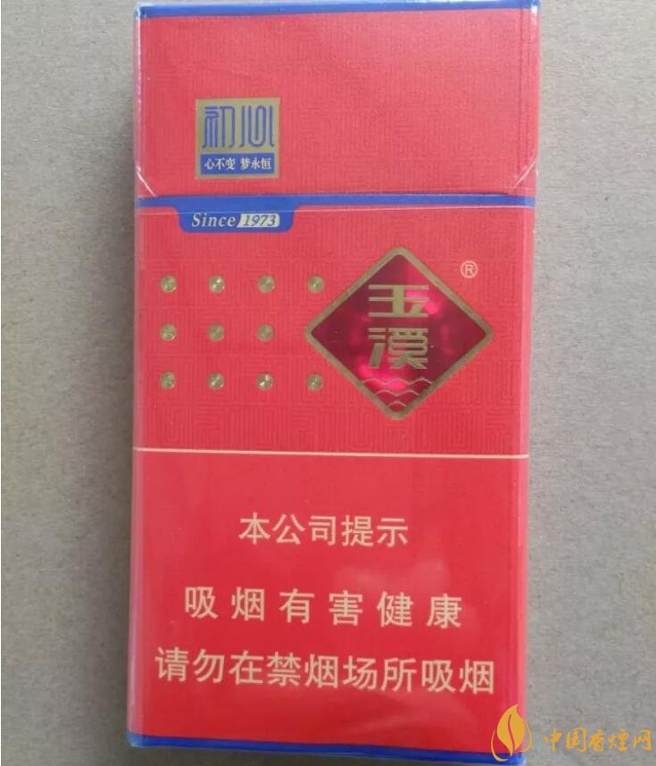 玉溪細(xì)支香煙有哪幾種，玉溪細(xì)支香煙價格盤點