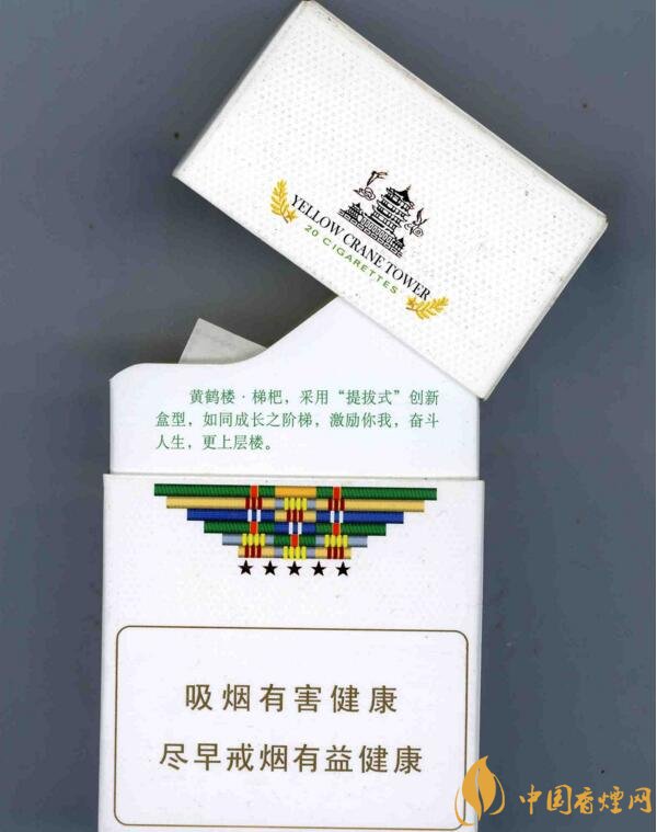 銷量最好的天價煙排行榜，兩金兩皇百草之王