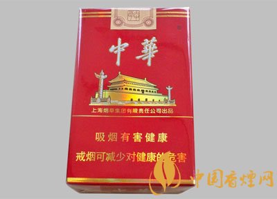 銷量最好的天價煙排行榜，兩金兩皇百草之王