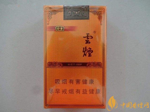 銷量最好的天價煙排行榜，兩金兩皇百草之王