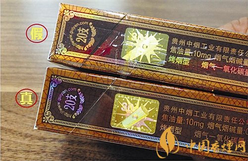 貴煙（國酒香30）真假鑒別，防偽碼很很重要