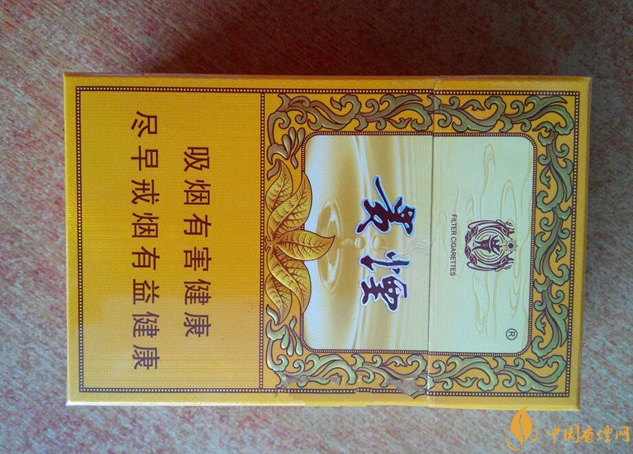 貴煙(硬小國(guó)酒香)升級(jí)新包裝，還是原來(lái)的價(jià)格