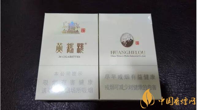 黃鶴樓有幾款爆珠香煙，黃鶴樓爆珠香煙價(jià)格