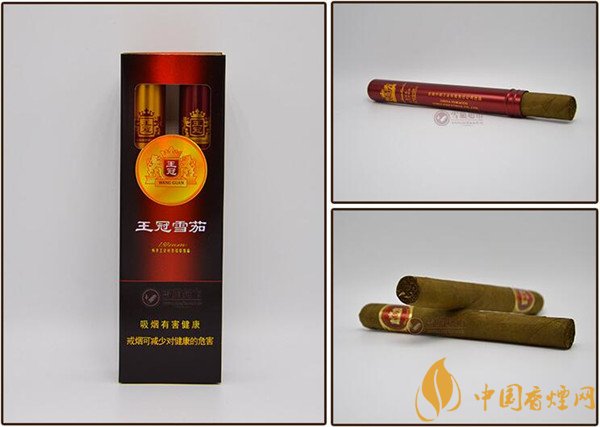 王冠雪茄(王冠鋁2支全葉卷)價格表圖 王冠經典鋁2支全葉卷多少錢