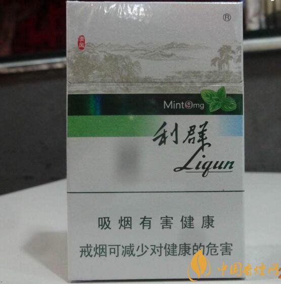 20元左右涼煙排行榜，薄荷煙透心涼心飛揚(yáng)