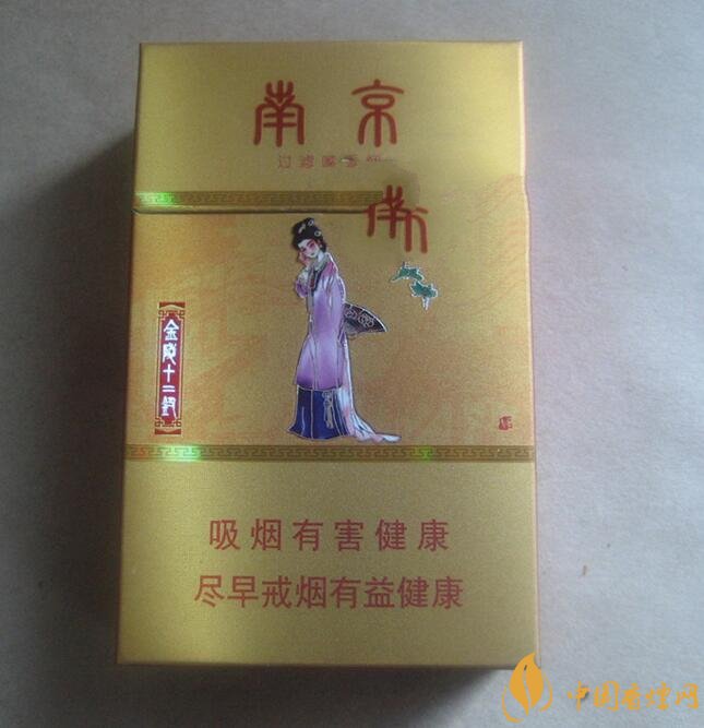 南京金陵十二釵有幾款，南京金陵十二釵多少錢一盒