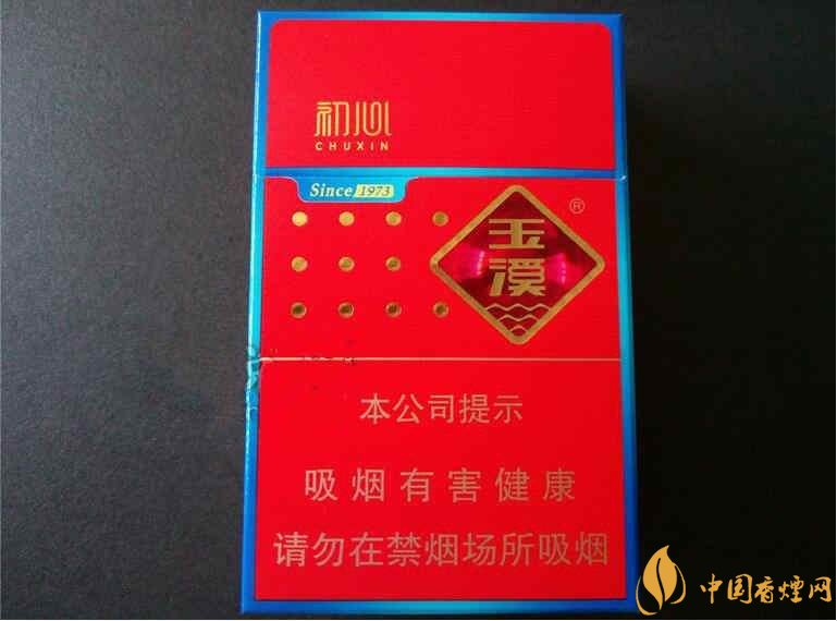 二十元左右十大口感好的香煙，香煙口感排行榜