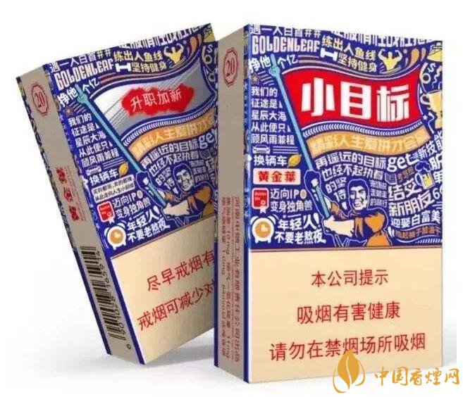 白沙天天向上多少錢一包，白沙天天向上有幾款