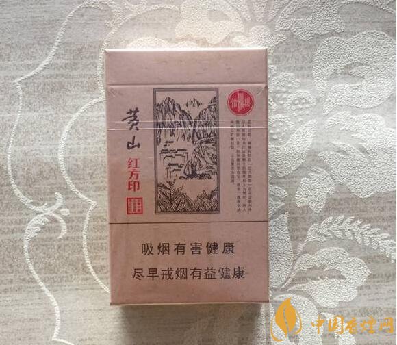 紅方印香煙圖片和價格，紅方印香煙有幾種