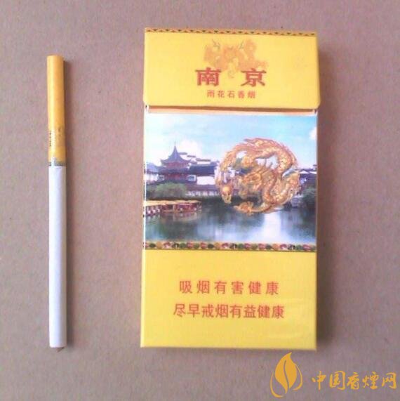 南京高檔香煙有哪些，南京香煙多少錢一包
