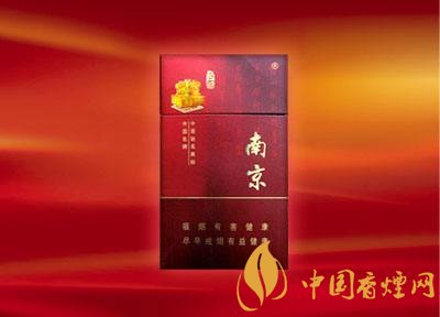 南京高檔香煙有哪些，南京香煙多少錢一包