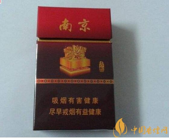 南京高檔香煙有哪些，南京香煙多少錢一包