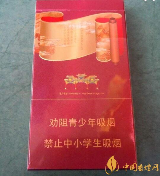 南京高檔香煙有哪些，南京香煙多少錢一包