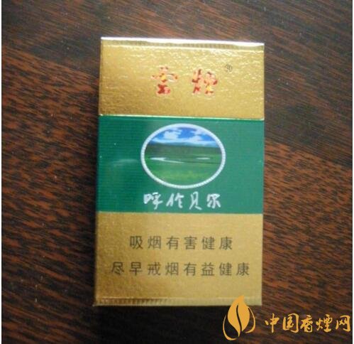 呼倫貝爾煙多少錢一盒，呼倫貝爾香煙有幾種
