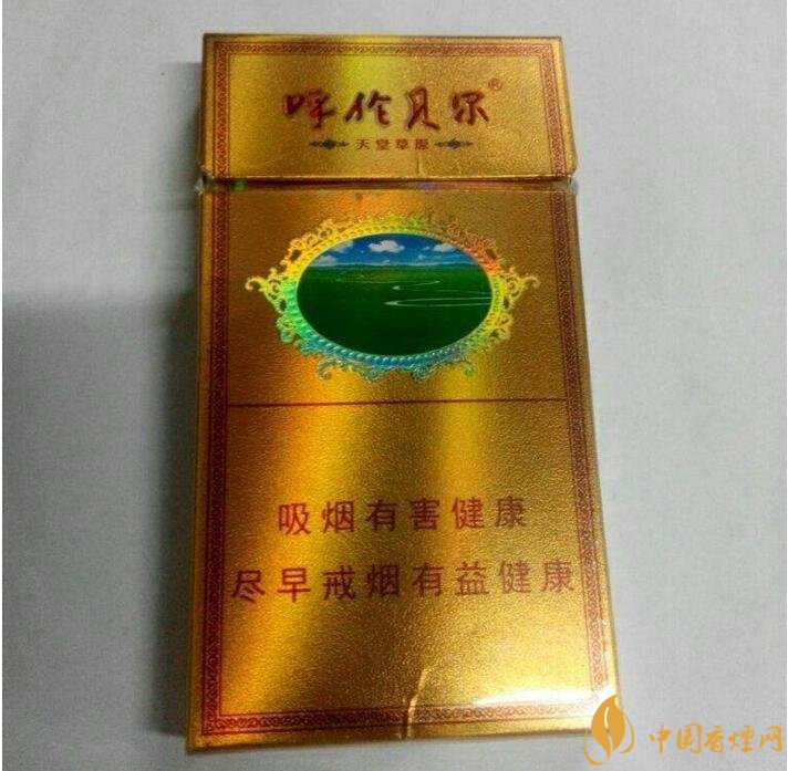 呼倫貝爾煙多少錢一盒，呼倫貝爾香煙有幾種