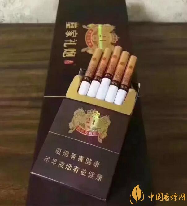 泰山皇家禮炮香煙價格表，皇家禮炮21響多少錢